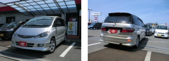 エスティマ